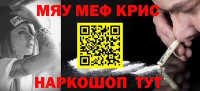 тгк Кунгур