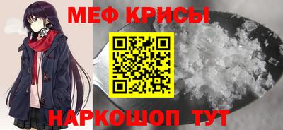 MDMA Краснодар