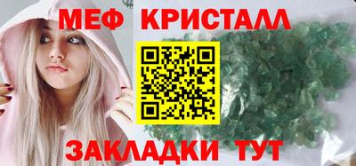 героин Краснокаменск