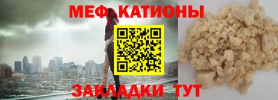 бошки Краснознаменск
