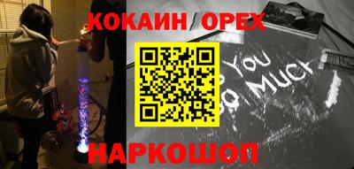 MDMA Краснодар