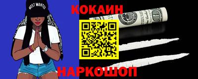 героин Краснокаменск