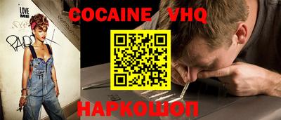героин Краснокаменск