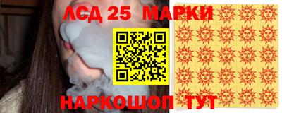 бошки Краснознаменск