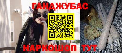 марки nbome Кумертау