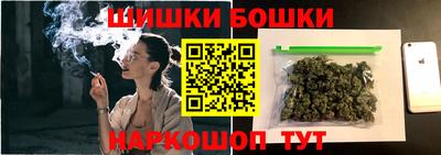 героин Краснокаменск