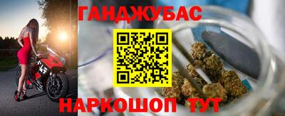 героин Краснокаменск
