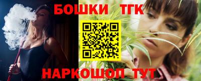 бошки Краснознаменск