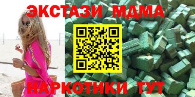 героин Краснокаменск