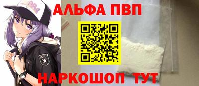 бошки Краснознаменск
