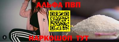 марки nbome Кумертау