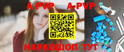 героин Краснокаменск