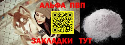 тгк Кунгур