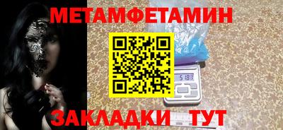 марки nbome Кумертау
