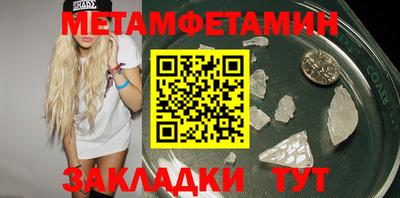 марки nbome Кумертау