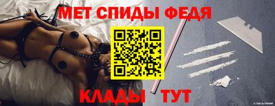 MDMA Краснодар