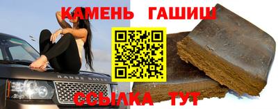 марки nbome Кумертау