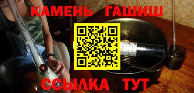 героин Краснокаменск
