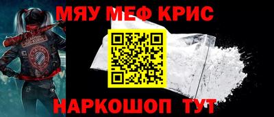 героин Краснокаменск