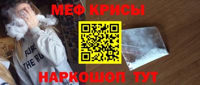 MDMA Краснодар