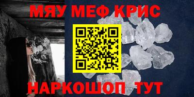 тгк Кунгур