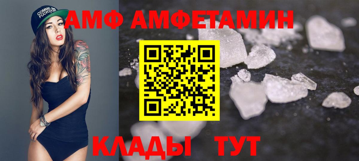 Кисловодск  МЕТАМФЕТАМИН мет  МЕТАМФЕТАМИН мет  Вход с VPN 