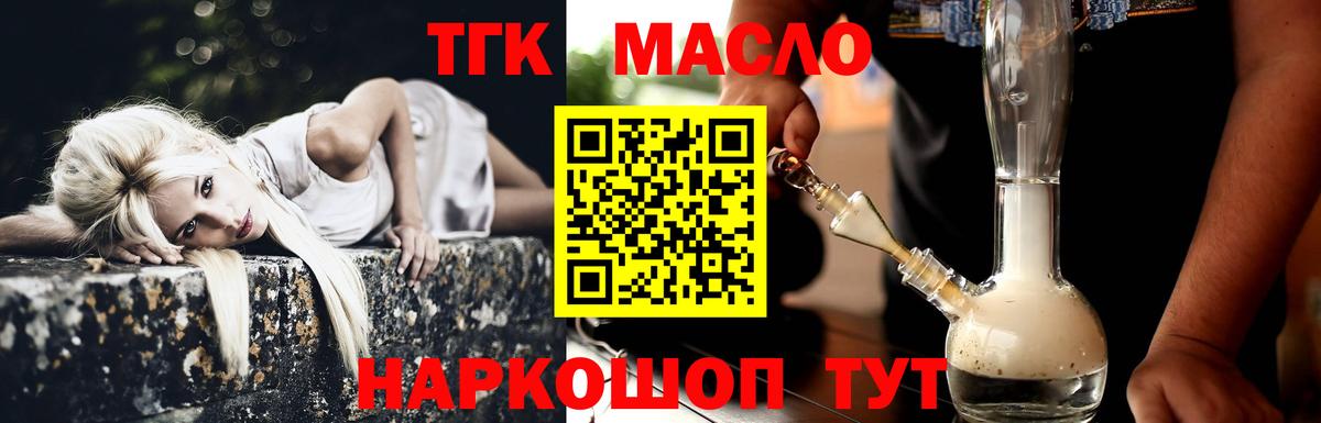 Дистиллят ТГК концентрат Кисловодск
