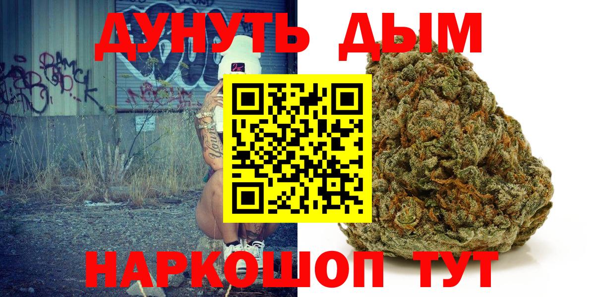 Бошки марихуана THC 21% Кисловодск